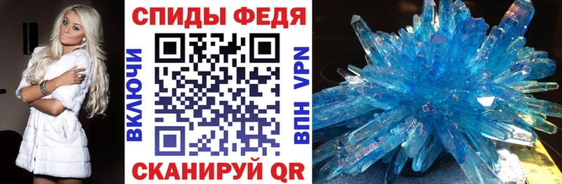 АМФ 98% Мещовск