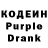 Codein Purple Drank Choco Cola