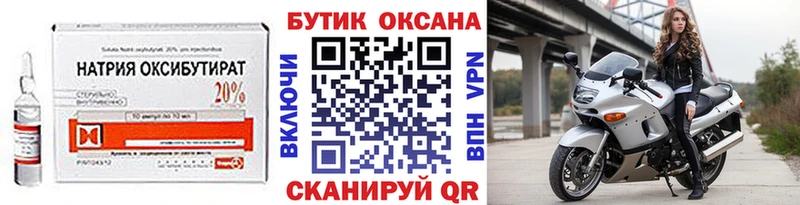 где можно купить наркотик  Мещовск  БУТИРАТ вода 