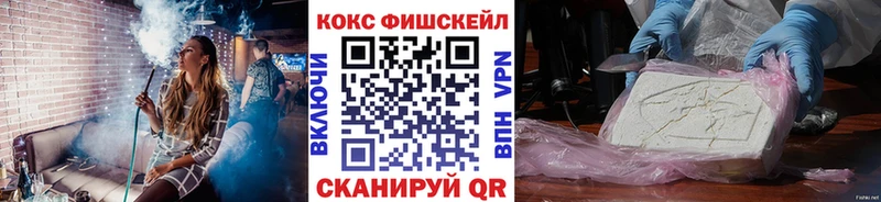 КОКАИН VHQ  купить наркотик  Мещовск 