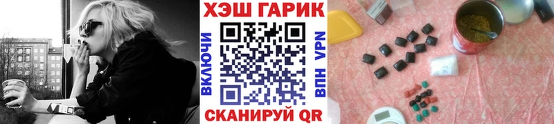 ГАШИШ hashish  blacksprut зеркало  Мещовск 