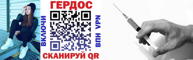 ГЕРОИН Афган  Мещовск 