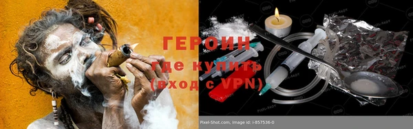 прущие грибы Бугульма