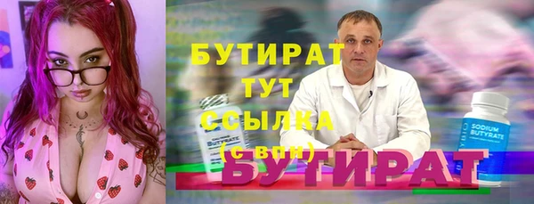 мефедрон Бронницы