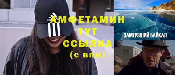 мефедрон Бронницы