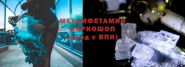 мефедрон Бронницы