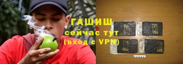 мефедрон Бронницы