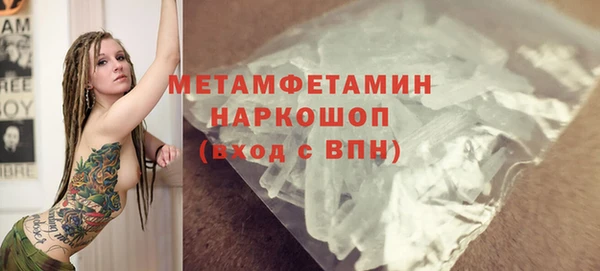 мефедрон Бронницы