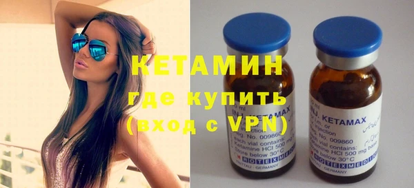 мефедрон Бронницы