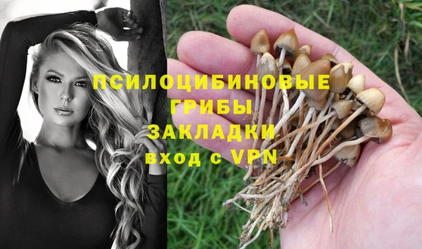 мефедрон Бронницы