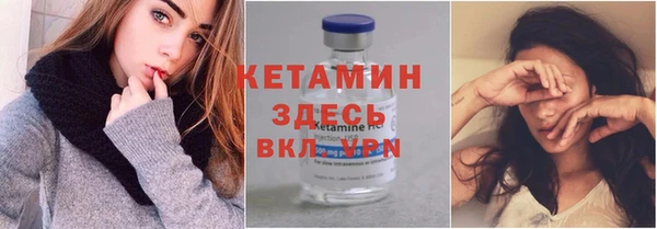 прущие грибы Бугульма