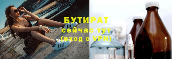 mix Бородино