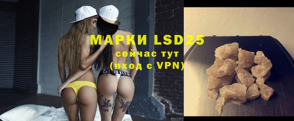 мефедрон Бронницы