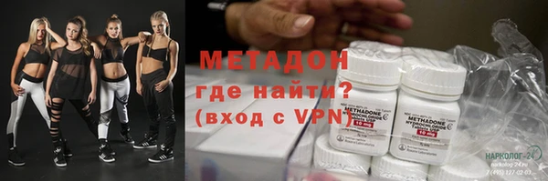 молекула духа Киселёвск