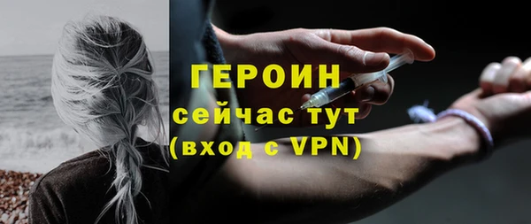 прущие грибы Бугульма