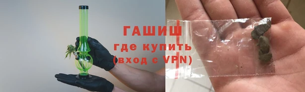 мефедрон Бронницы