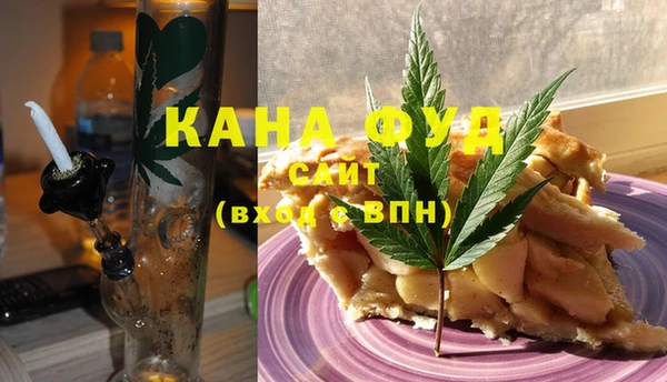 мефедрон Бронницы