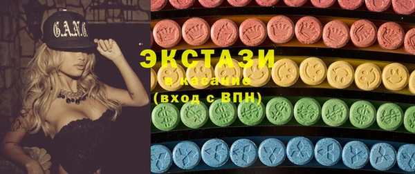 мефедрон Бронницы