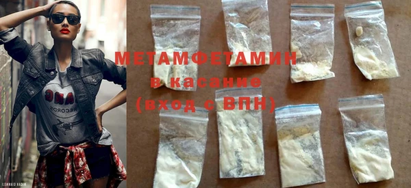 метамфетамин Богородицк