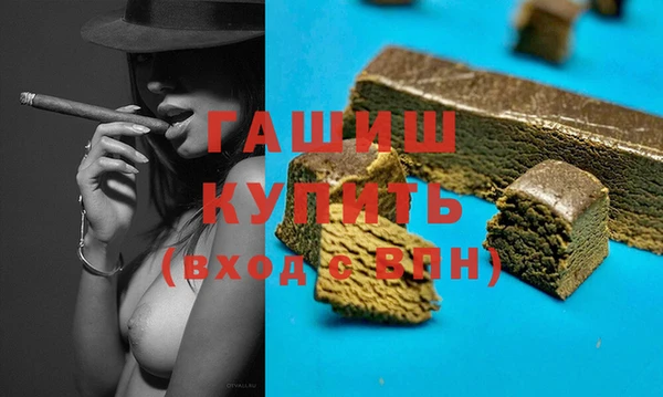 прущие грибы Бугульма