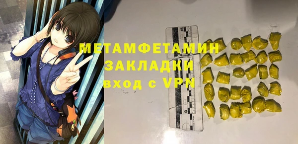 mix Бородино