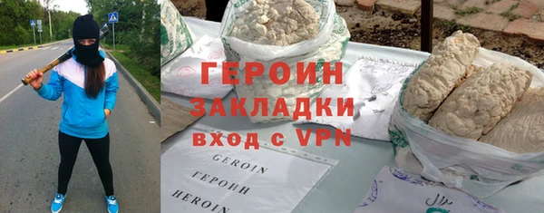 прущие грибы Бугульма