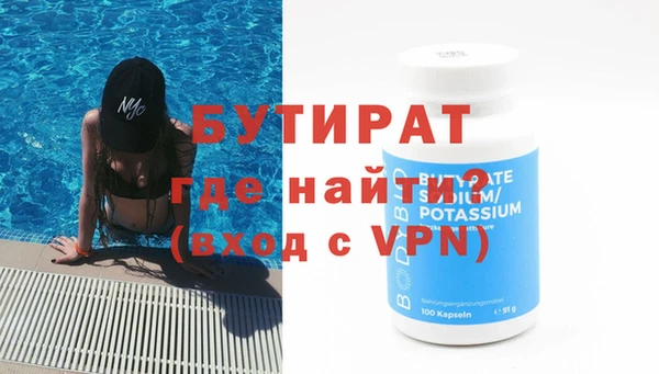 прущие грибы Бугульма