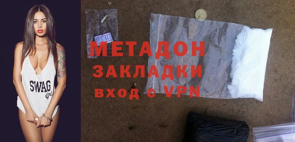 мефедрон Бронницы