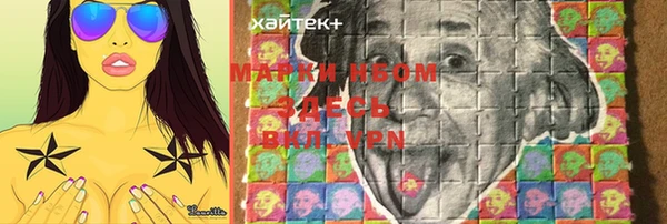 мефедрон Бронницы