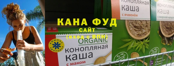 прущие грибы Бугульма