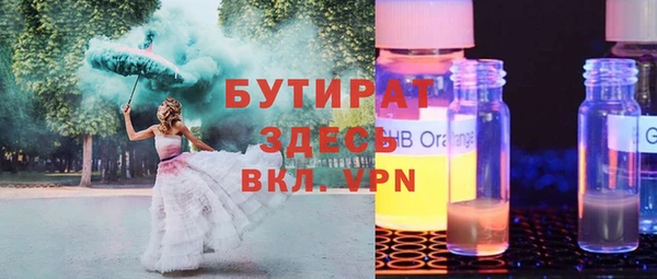 мефедрон Бронницы