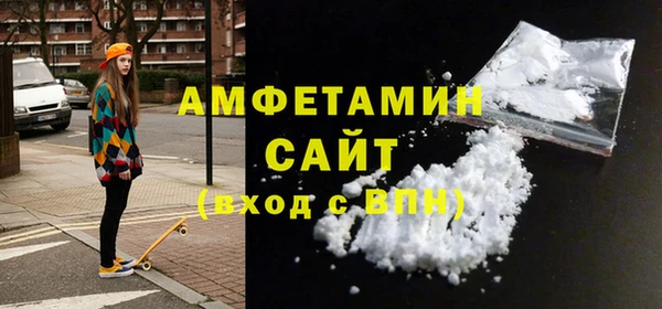 мефедрон Бронницы