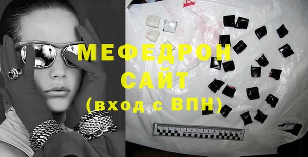прущие грибы Бугульма
