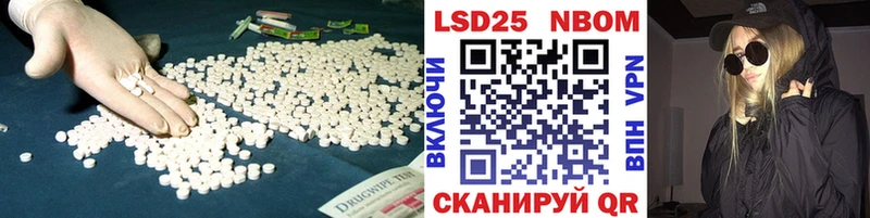 Лсд 25 экстази ecstasy  купить   hydra как зайти  Мещовск 