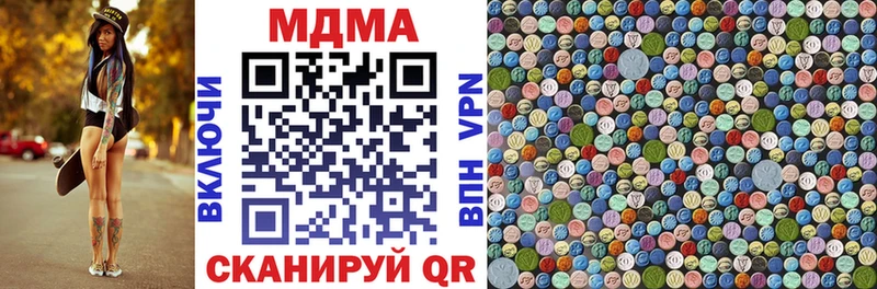 MDMA кристаллы Мещовск