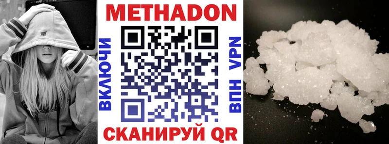 дарнет шоп  Мещовск  МЕТАДОН мёд 