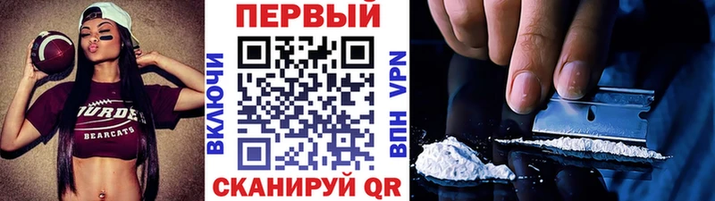 закладка  Мещовск  МЕТАМФЕТАМИН мет 