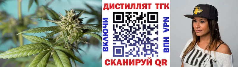 ТГК THC oil  Мещовск 