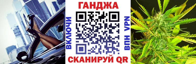 Бошки Шишки семена  Мещовск 